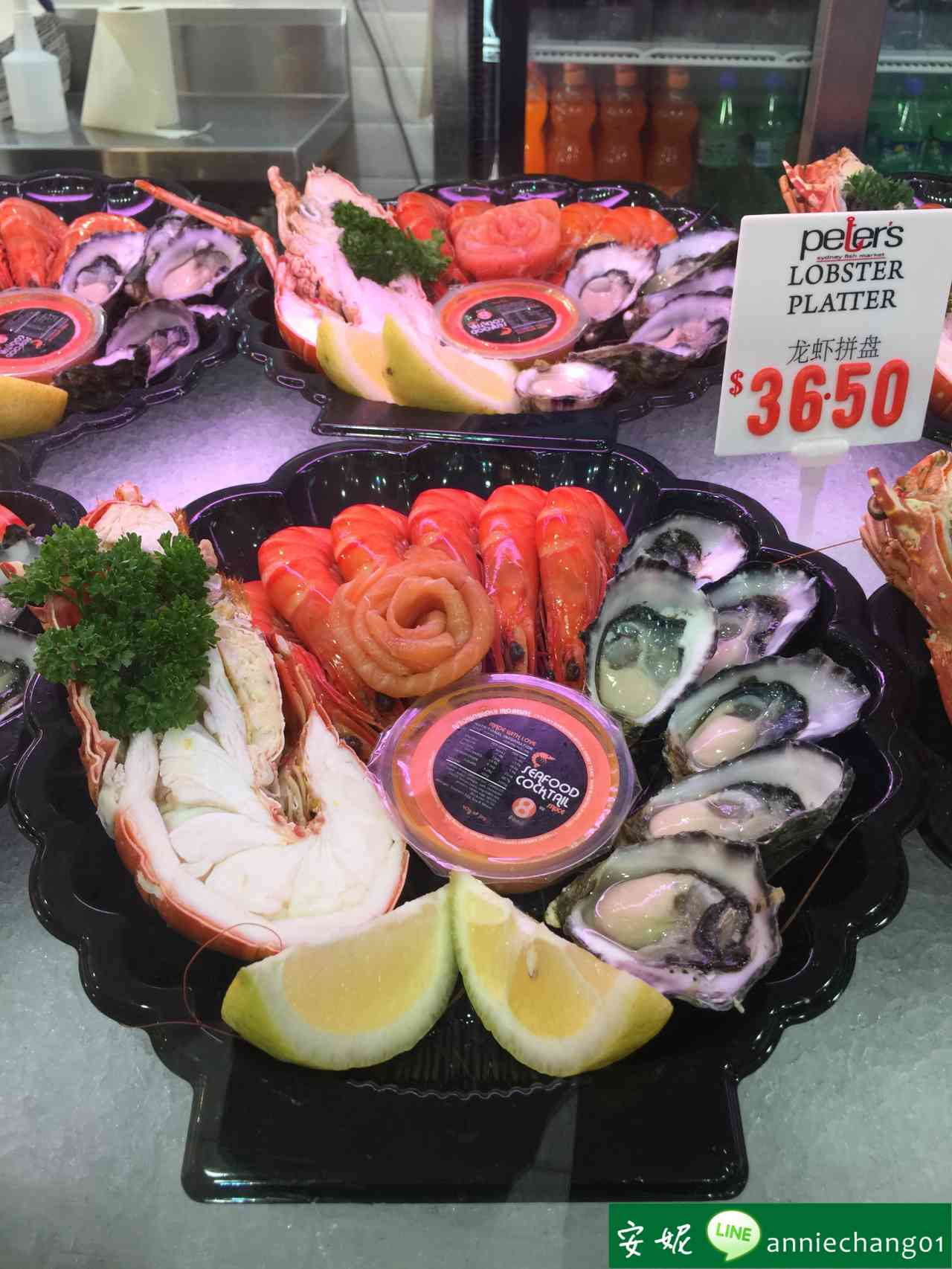 【澳洲 雪梨】魚市場