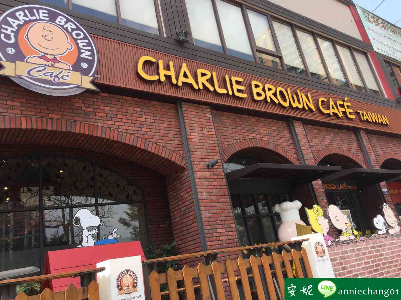 【台中】 查理布朗餐廳Charlie Brown Cafe