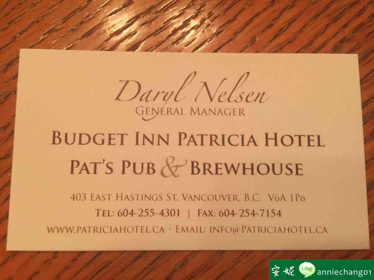 【加拿大 溫哥華】Budget Inn Patricia Hotel