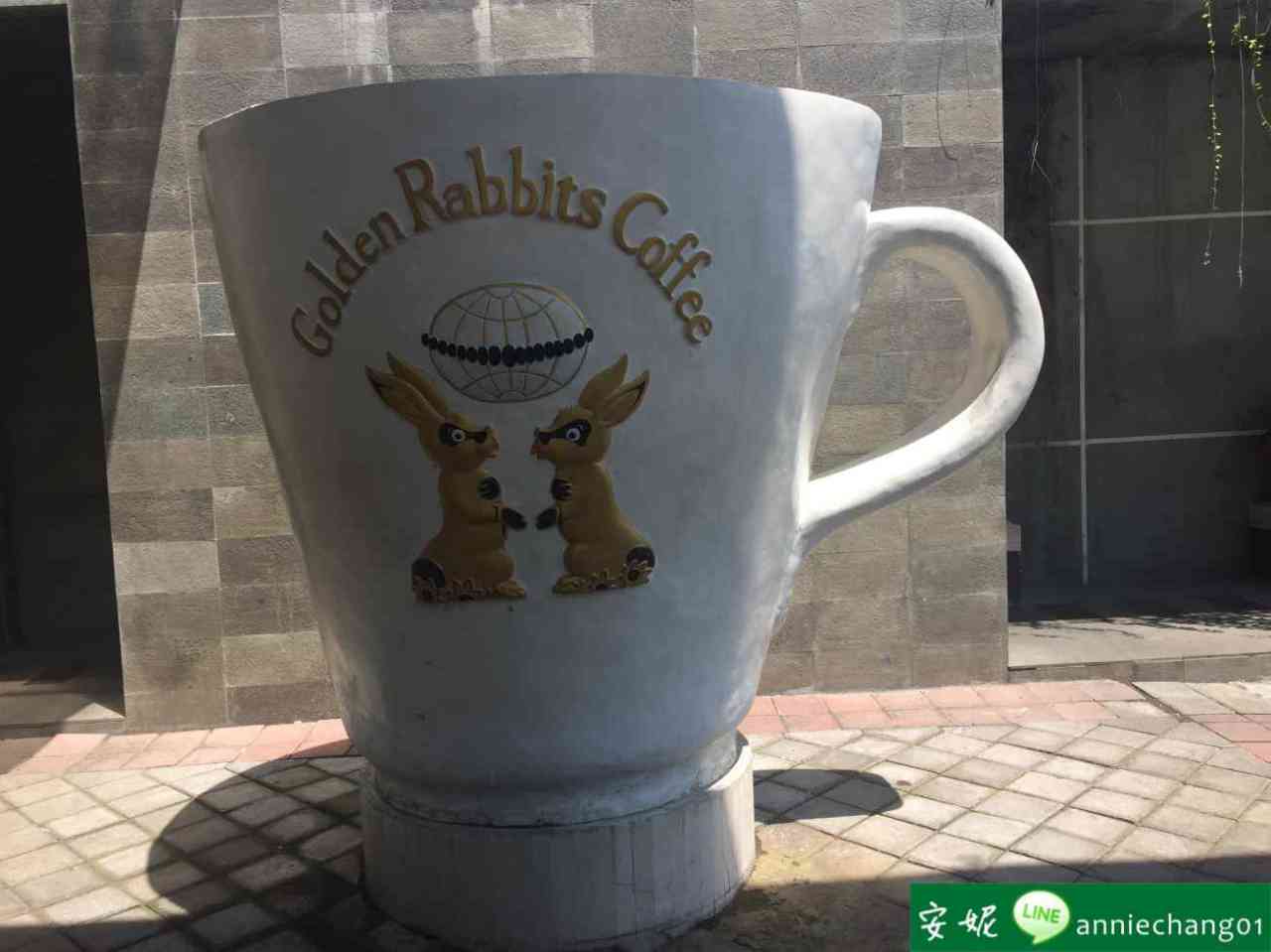 【峇里島】金兔咖啡工廠