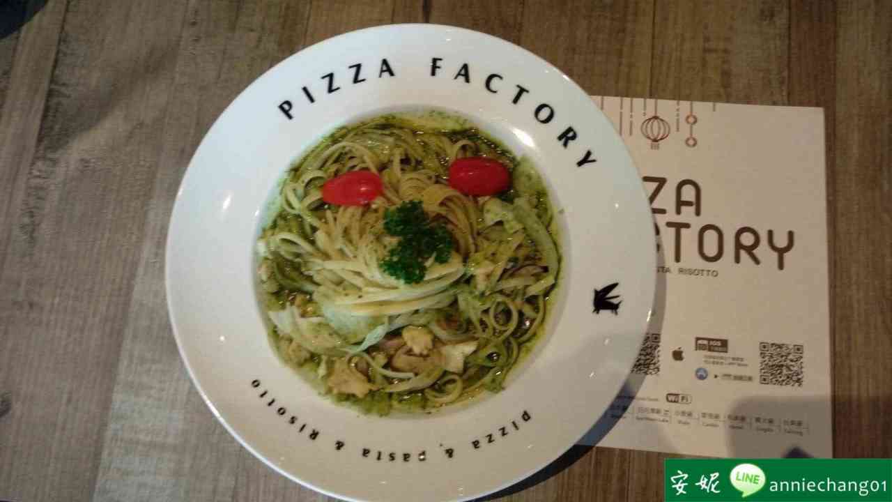 【南投 草屯】Pizza Factory 披薩工廠