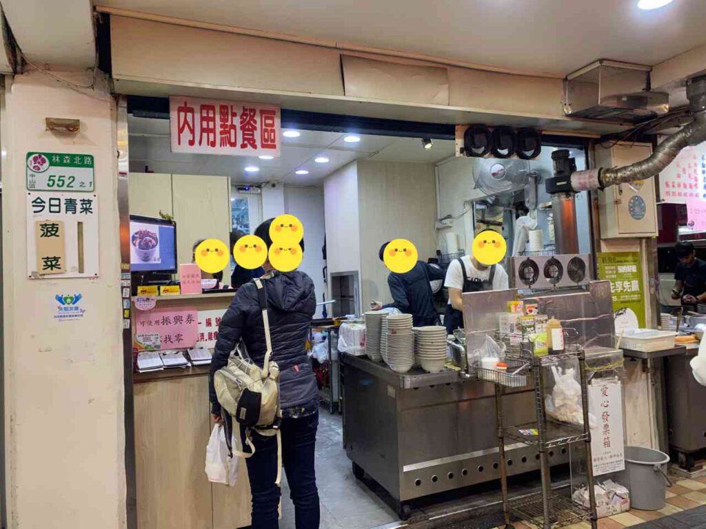 【台北 中山國小捷運美食】阿圖麻油雞～好吃的麻油雞料理