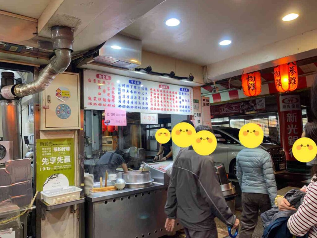 【台北 中山國小捷運美食】阿圖麻油雞～好吃的麻油雞料理