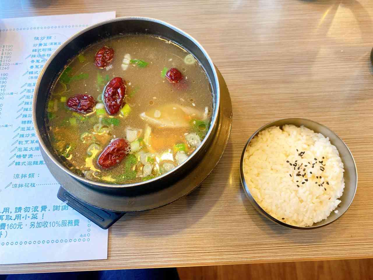 【南投 南投市】朝鮮味-CP值超高的韓式料理