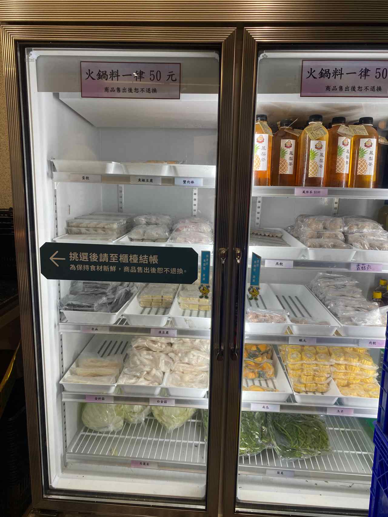 【台南】阿裕牛肉湯-滷肉飯吃到飽-很舒適寬敞的牛肉湯店