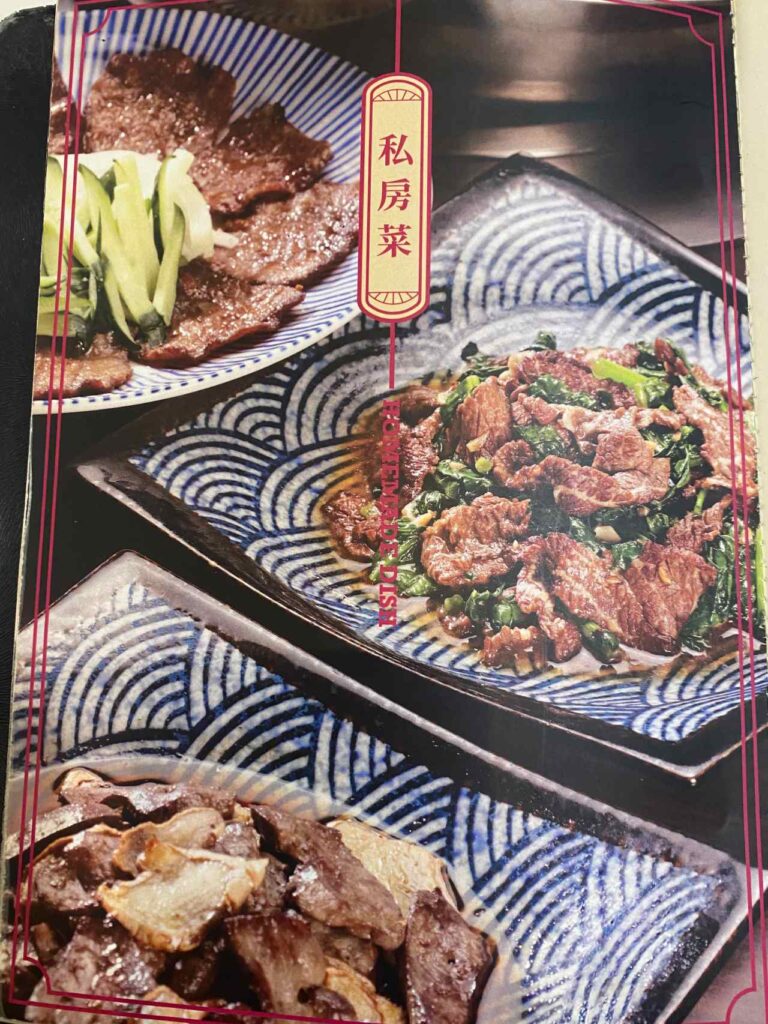 【台南】阿裕牛肉湯-滷肉飯吃到飽-很舒適寬敞的牛肉湯店