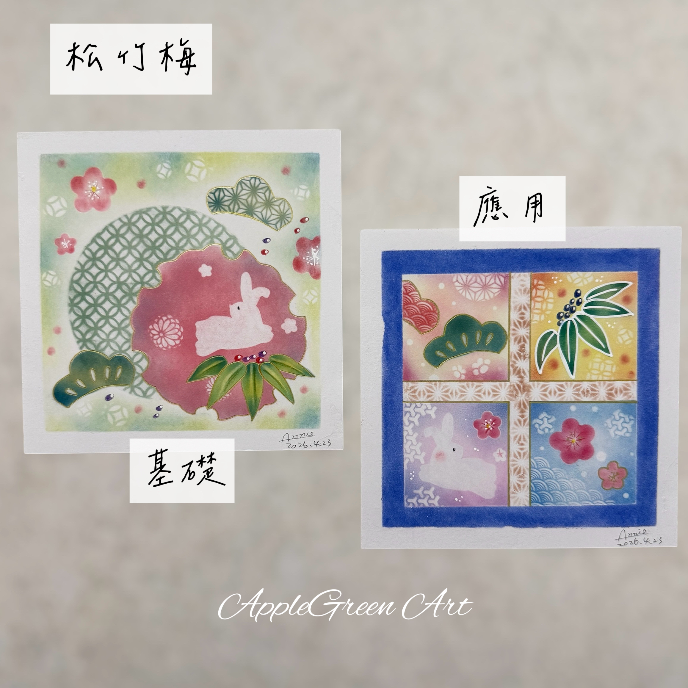 【線上/實體】和柄粉彩課程