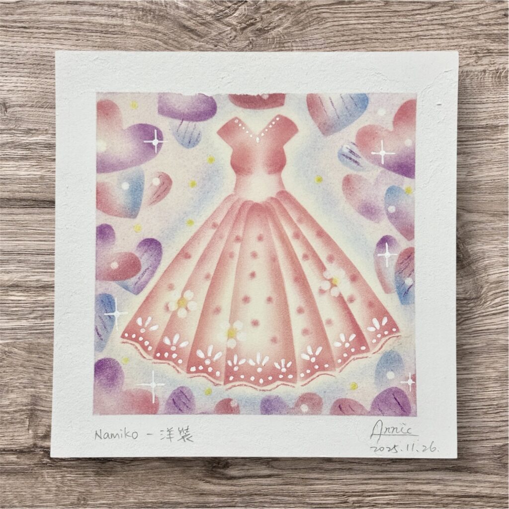 【線上/實體】公主認證課程