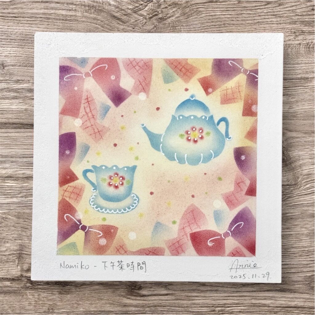 【線上/實體】公主認證課程