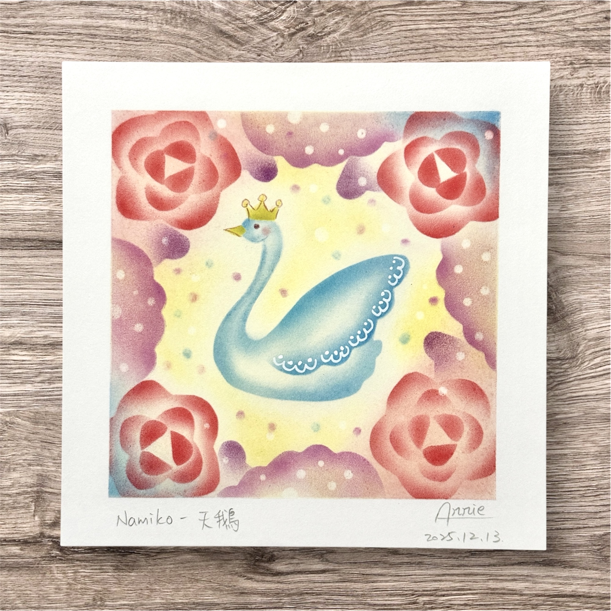 【線上/實體】公主認證課程